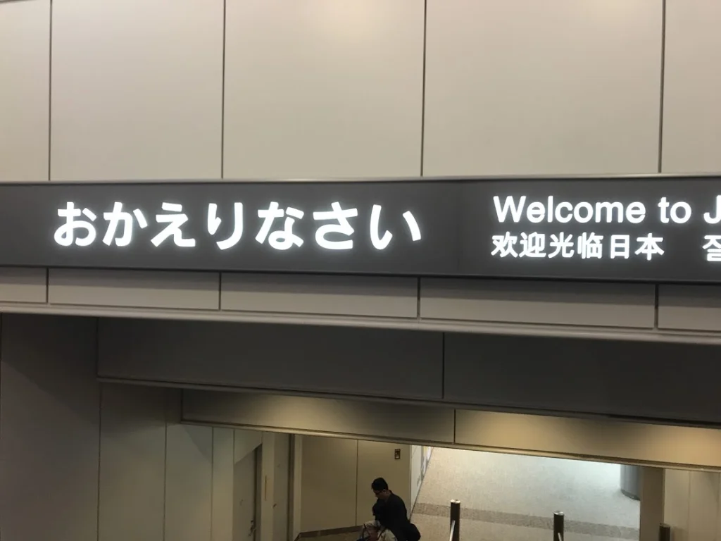 ãã®ç»åã«ã¯ alt å±æ§ãæå®ããã¦ãããããã¡ã¤ã«åã¯ IMG_4377-1024x768.jpg ã§ã