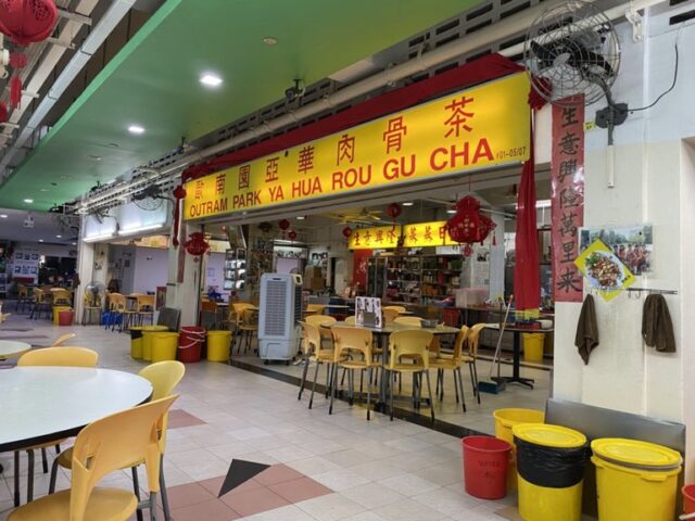 謳南園亜華肉骨茶、アウトラムパーク ヤファ バクテー、シンガポールで一番おいしいバクテー、ローカル